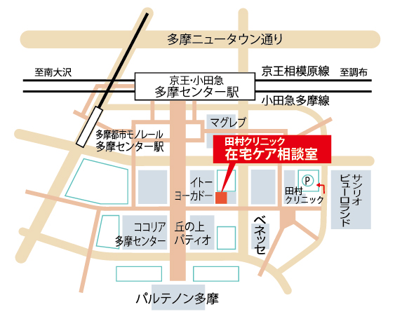 在宅ケア相談室地図